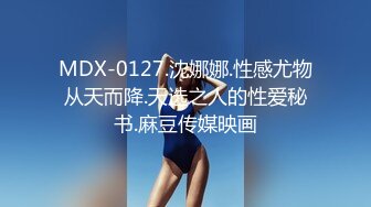 2024.3.29【梦幻谷先生】，极品良家小少妇欲拒还迎，已经剃了毛，小逼逼被疯狂蹂躏