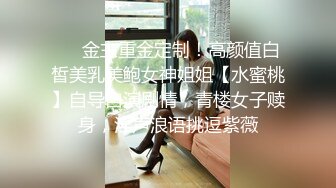 【模特写真拍摄探花】约妹子私拍，情趣装摆姿势，妹子性格不错，翘起屁股掰穴，多毛骚逼