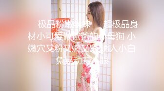 9月新流出大神潜入商场隔板女厕偷拍美女尿尿打扮中性的短发美眉逼毛挺黑的