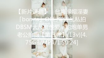 清纯美女~极品美胸【性感小宝塔】道具自慰~吃鸡啪啪秀【37V】 (6)