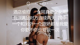 00后长腿女神天生炮架