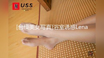 起点传媒xsjky031欲女同桌课后的性爱辅导-李允熙