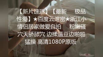 最新推特极品身材【许愿女孩】电弧姬大尺度私拍流出 美乳嫩穴 玉指扒开极品粉穴静待进入佳茎 极度诱惑