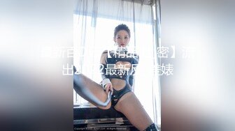 美女身材就是不一样