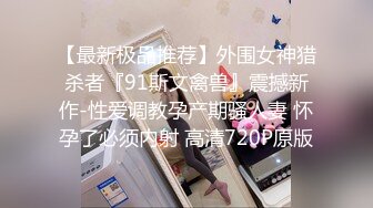 2024-4-6酒店偷拍 后入极品渔网黑丝情趣装女友抽插不停呻吟