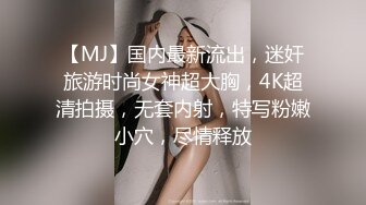 捆绑女友 后入极致翘臀