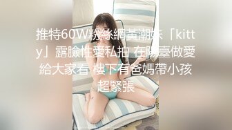 ✿尤物气质人妻✿“对面有人在看，快停，会不会被认出来啊”，人美气质佳这样的极品少妇偷情爽歪歪！