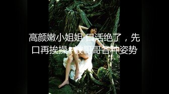 22岁新人首次拍片首次3P_最强女碎石机_超强口技_两位最强男优被连干三发软脚阵亡1