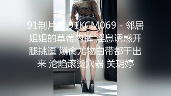 苗条美女主播性感情趣装椅子上自慰,振动器道具大JJ抽插自慰,呻吟诱惑喜欢不要错过