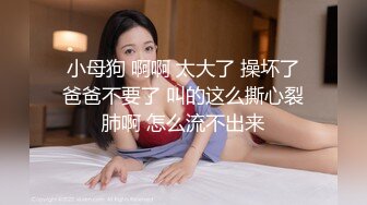 办公楼厕所偷拍非常卡哇伊的小美女