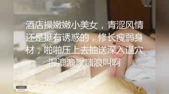 【新片速遞】  《百度云泄密》极品反差女同事的真实面目被渣男分手后曝光