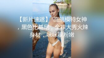 【OnlyFans】小胡渣大屌男友，颜值在线的肉感体态女友[yamthacha]福利合集，蜜桃臀粉穴后入，居家自拍 15