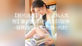 【精品泄密】中港台三位小美女图影流出