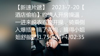   偷情良家，33岁良家少妇，相约酒店来一发，白嫩风骚，身材娇小刚好抱起来随意插