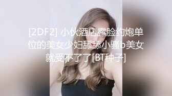 【新片速遞】绿帽人妻 这个视频特别棒 尺寸不一样 待遇都不一样 女人在性福方面很现实 哎 谁叫黑人祖宗的基因强呢 