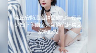 炮友小少妇的诱惑