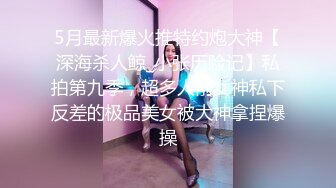 押尾貓VIP版 白丝制服学妹的疯狂 无套多姿势肆意抽插