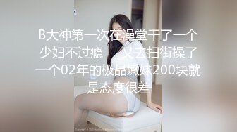 性感身材美女模特儿，自慰娇喘，呻吟骚叫不断