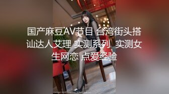 7-25专找老阿姨玩_今夜遇到极品一字马女神，风韵犹存极品尤物，床上翻云覆雨