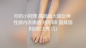 曾经超火P站宜家事件女主角-Fullfive-街边树下跳蛋自慰