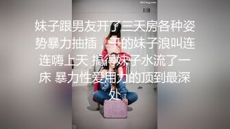 护士装网袜按摩老二