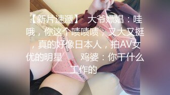 最新8月流出无水印第5期！98年C杯165长腿女神！厦门湖里区【珍妮】可玩可调，情趣制服被金主各种啪啪野战