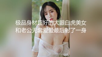 短黑jk妹晋江高颜值女神晓晓极品身材各种制服丝袜啪啪口活超级棒