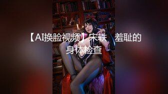 【柔柔早点睡】KTV塞蛋唱歌~厕所无套干~开着特斯拉车震