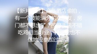 十个眼镜九个骚❤️长腿大学生眼镜妹【小鱼干】