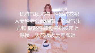 蜜桃传媒-东京爱情故事 日本留学生的恋爱美梦 蜜桃女神陈圆圆