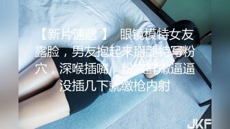 【超顶❤️媚黑淫趴】黑白配✿ 5.10媚黑日常群P实记 超模大长腿女神皆为玩物 黑鬼公狗腰无情输出 顶死[1.1G/MP4/1:04:21]