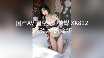 河口少妇