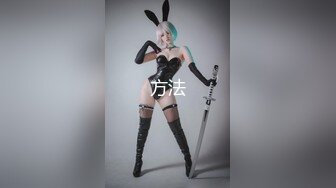 ✿婀娜多姿✿衣服还没脱完被后入一边打屁股一边辱骂用力操，太舒服了原来在酒店开门做爱这么刺激可以做你的一日女友哦