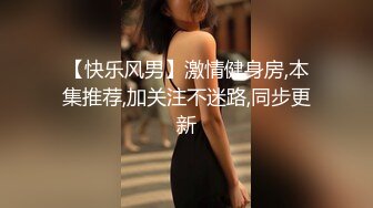 【孕妇也疯狂❤️性爱刺激战场】黑丝孕妇娇俏小妹怀孕了