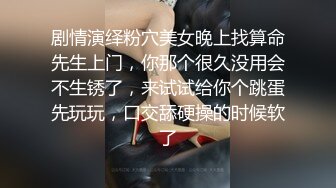 非常嫩粉逼妹子情趣装网袜跳蛋自慰和炮友啪啪，边口交边跳蛋玩弄上位骑乘抽插性感屁股