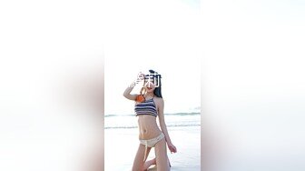 轻熟女 淫语诱惑【莹莹baby】 各种道具自慰高潮喷浆【39v】 (23)