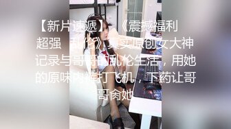 Mackenzie Jones身材火辣的雀斑大洋马onlyfans流出性爱视图合集【132v】 (94)