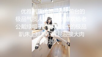 【新片速遞】  眼镜熟女阿姨吃鸡啪啪 在家撅着屁屁被无套输出爆菊花 