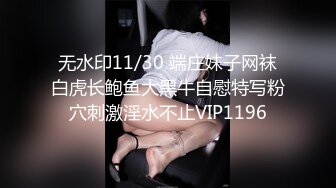 不在家骚逼老婆拍的震动棒自慰4