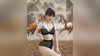 11/6最新 小伙骗美女戴上眼罩身材诱人蜜桃臀偷偷录下来VIP1196