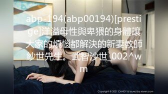 国产AV 精东影业 JD069 强上学生的姐姐