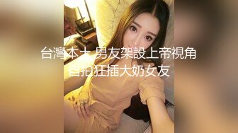 女神可爱女仆丽丽 娇羞动人又紧水又多又甜