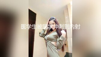 后入河池少妇