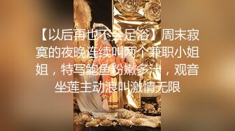 红酒足疗女 一夜连射三次香艳无比