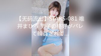 门缝偷窥隔壁租房客同居女友洗香香