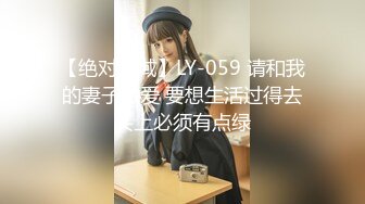 MCY-0106 雪千夏 骚气拜金女儿色诱继父 荒淫家庭纵欲职场 麻豆传媒映画