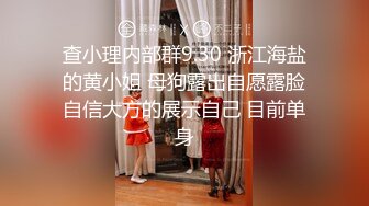 《顶级 反差婊子》极品大奶子大屁股风骚脸【吴小姐】露脸私拍全套流出，自扇脸全裸展示白皙裸体，这厚重阴毛一看就骚