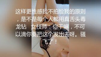 【极品骚货❤️反差婊】最新精选超高颜值美女淫乱私拍甄选 淫乱3P前后撞击 制服诱惑 极品美女 完美露脸 第③季