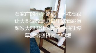 【新片速遞】✨大学母狗与健身炮友私拍，极品小母狗被健身男疯狂草小穴