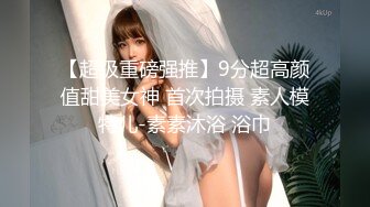 小哥大战长腿黑丝白人女神，交流全靠谷歌翻译